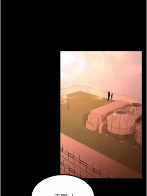 你老婆我收下了 38-39話_39_04