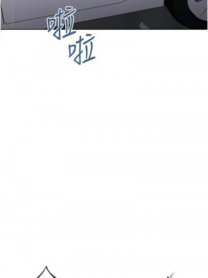 邊緣人的復仇 33-34話_33_03