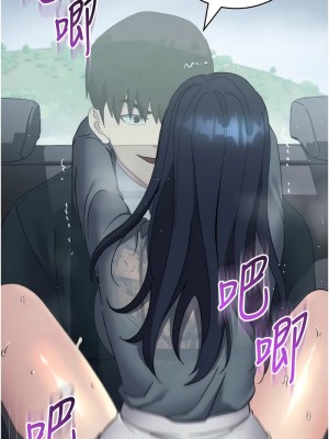 邊緣人的復仇 33-34話_33_10
