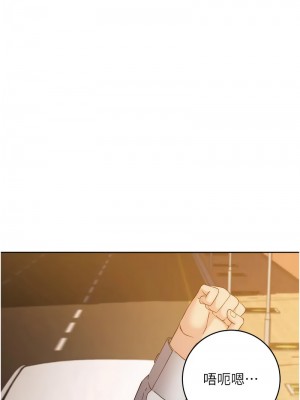 邊緣人的復仇 33-34話_33_15