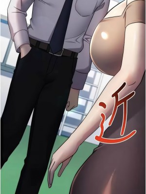 邊緣人的復仇 33-34話_34_01