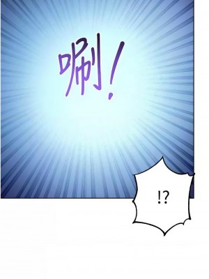 邊緣人的復仇 33-34話_34_03