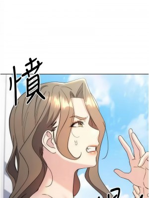 邊緣人的復仇 33-34話_34_04