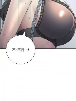 邊緣人的復仇 33-34話_34_12