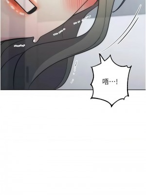 邊緣人的復仇 33-34話_34_15