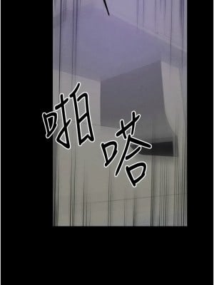 繼母與繼姐 29-30話_29_1