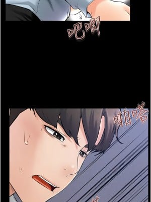 繼母與繼姐 29-30話_29_7