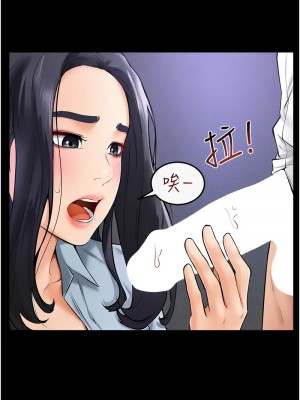 繼母與繼姐 29-30話_30_04
