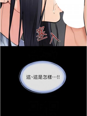 繼母與繼姐 29-30話_30_05