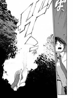 [村正みかど] カルキの人魚 (COMIC ペンギンクラブ 2024年9月号 ) [alohawaii个人汉化] [DL版]_24