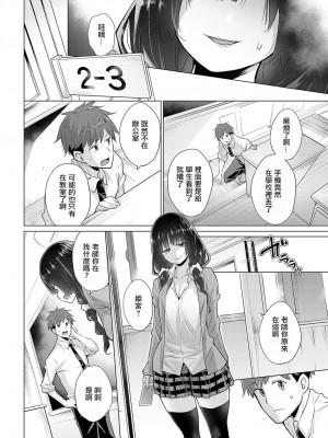 [宮野金太郎] 反省しない姫宮さん (COMIC アンスリウム 2024年8月号) [中国翻訳] [DL版]_04