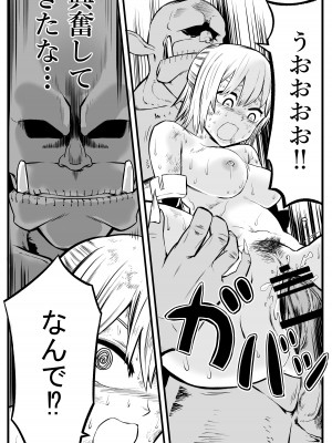 [ソチーン少年合唱団 (足腰ガクガク言わし太郎)] 女騎士初めての命乞い生中出し_18