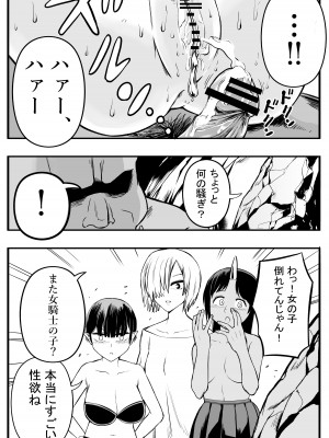 [ソチーン少年合唱団 (足腰ガクガク言わし太郎)] 女騎士初めての命乞い生中出し_22