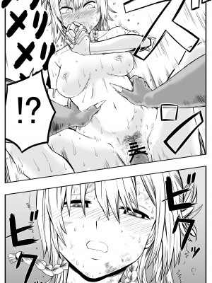 [ソチーン少年合唱団 (足腰ガクガク言わし太郎)] 女騎士初めての命乞い生中出し_15