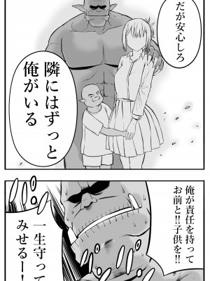 [ソチーン少年合唱団 (足腰ガクガク言わし太郎)] 女騎士初めての命乞い生中出し_20