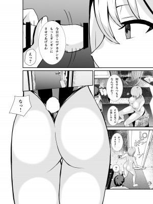 [八メガ] 乳のデカいお隣のシンママは抜いてくれる_25