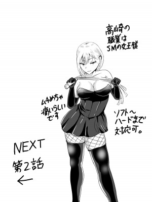 [八メガ] 乳のデカいお隣のシンママは抜いてくれる_23