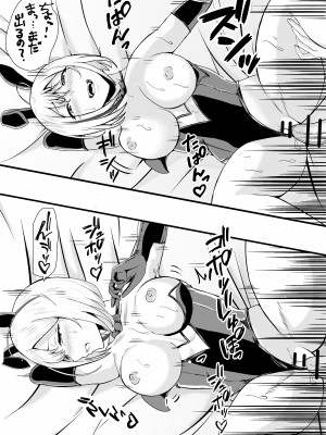 [八メガ] 乳のデカいお隣のシンママは抜いてくれる_31