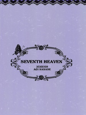 [SEVENTH HEAVEN (七瀬葵)] ロイヤルメイドと少年指揮官 (アズールレーン) [中国翻訳]_18