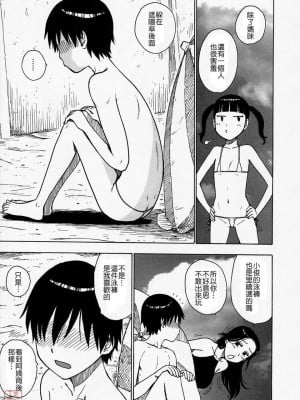 [かるま龍狼]羞恥の人妻_002