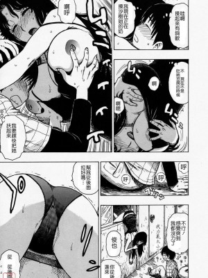 [かるま龍狼]路地裏の人妻_006