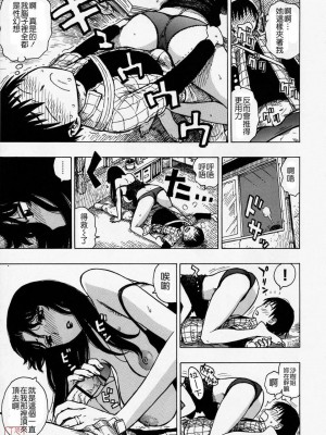 [かるま龍狼]路地裏の人妻_008