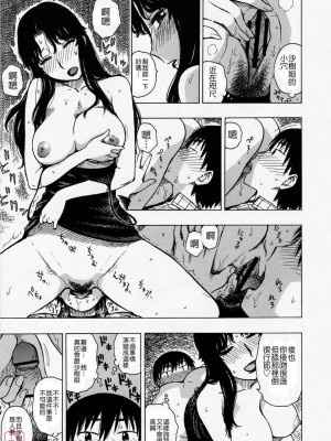 [かるま龍狼]路地裏の人妻_010