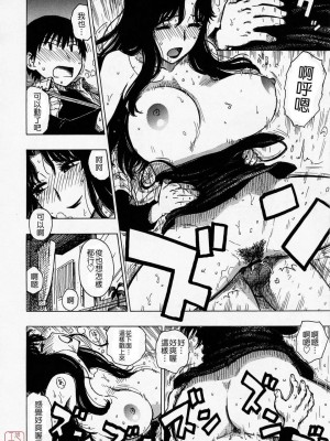 [かるま龍狼]路地裏の人妻_013