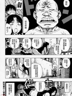 [かるま龍狼]路地裏の人妻_015