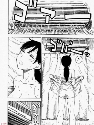 [かるま龍狼]汗濁の人妻_001