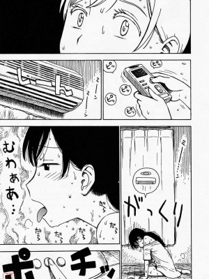[かるま龍狼]汗濁の人妻_002