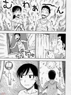 [かるま龍狼]汗濁の人妻_008