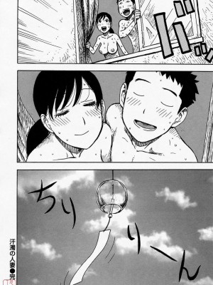 [かるま龍狼]汗濁の人妻_019