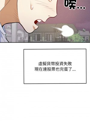 亨秀與卞泰知 1-3話_01_02