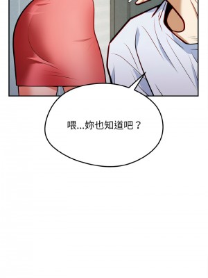 亨秀與卞泰知 1-3話_01_05