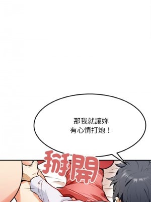亨秀與卞泰知 1-3話_01_07