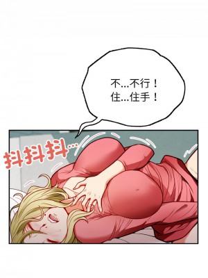 亨秀與卞泰知 1-3話_01_08