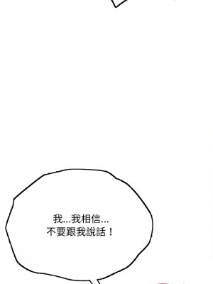亨秀與卞泰知 1-3話_01_10