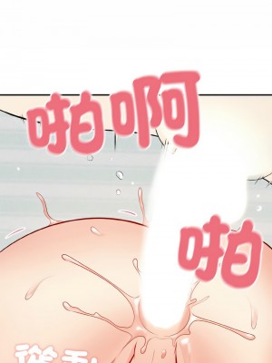 亨秀與卞泰知 1-3話_01_11