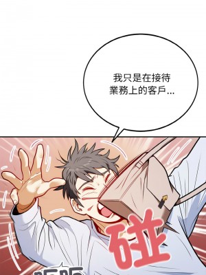 亨秀與卞泰知 1-3話_01_13