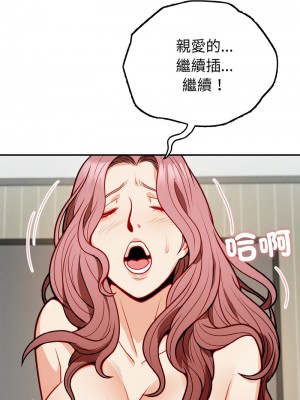 亨秀與卞泰知 1-3話_01_15