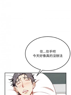 亨秀與卞泰知 1-3話_01_17