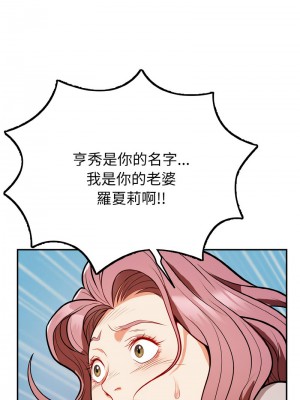 亨秀與卞泰知 1-3話_01_26