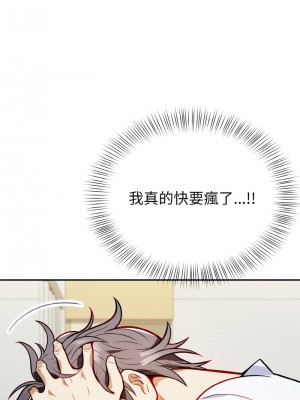 亨秀與卞泰知 1-3話_01_27