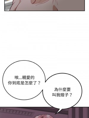 亨秀與卞泰知 1-3話_02_01