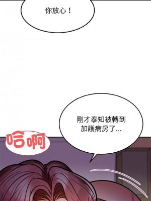 亨秀與卞泰知 1-3話_02_04
