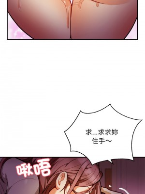 亨秀與卞泰知 1-3話_02_06