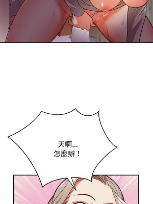 亨秀與卞泰知 1-3話_02_09