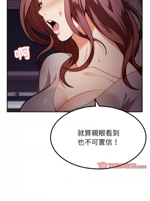 亨秀與卞泰知 1-3話_02_10