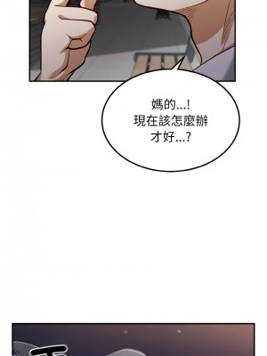 亨秀與卞泰知 1-3話_02_11